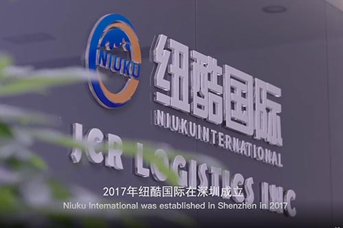 紐酷海外倉是深圳美國海外倉公司
